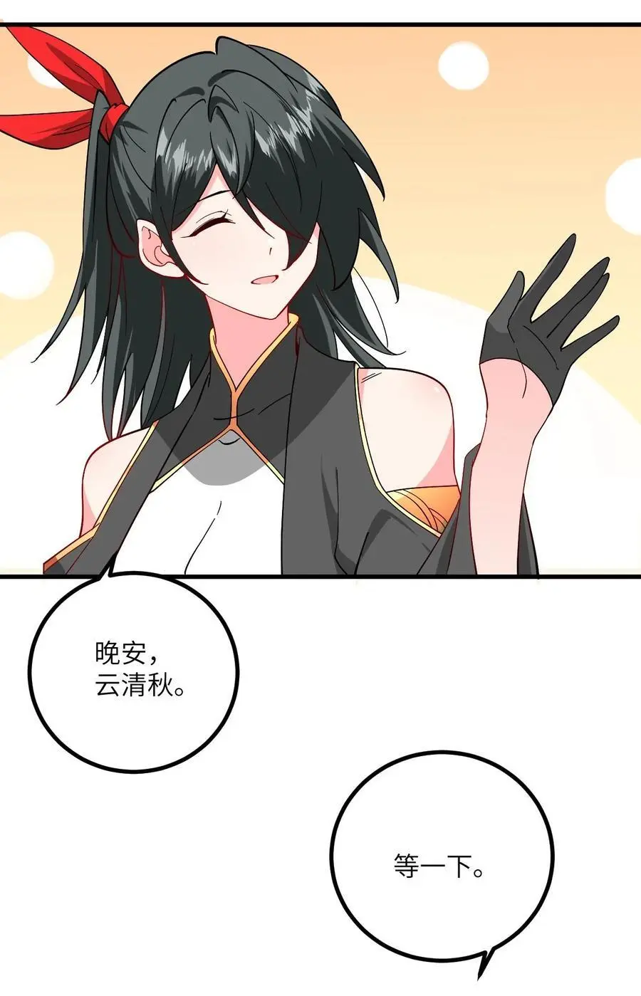 092 可恶的璇玑10