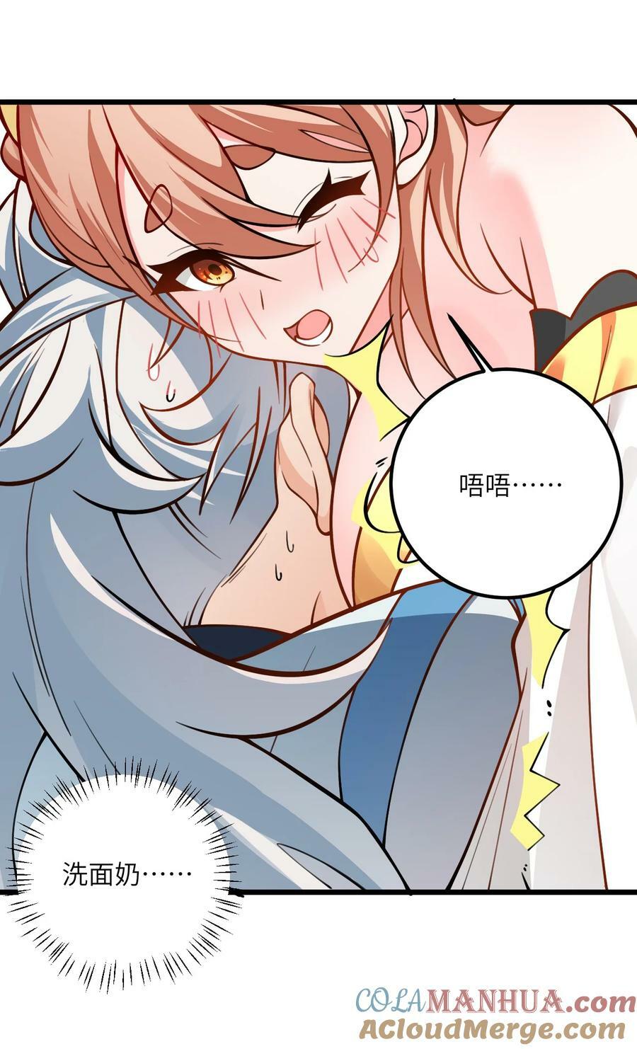 059 愿你安好48