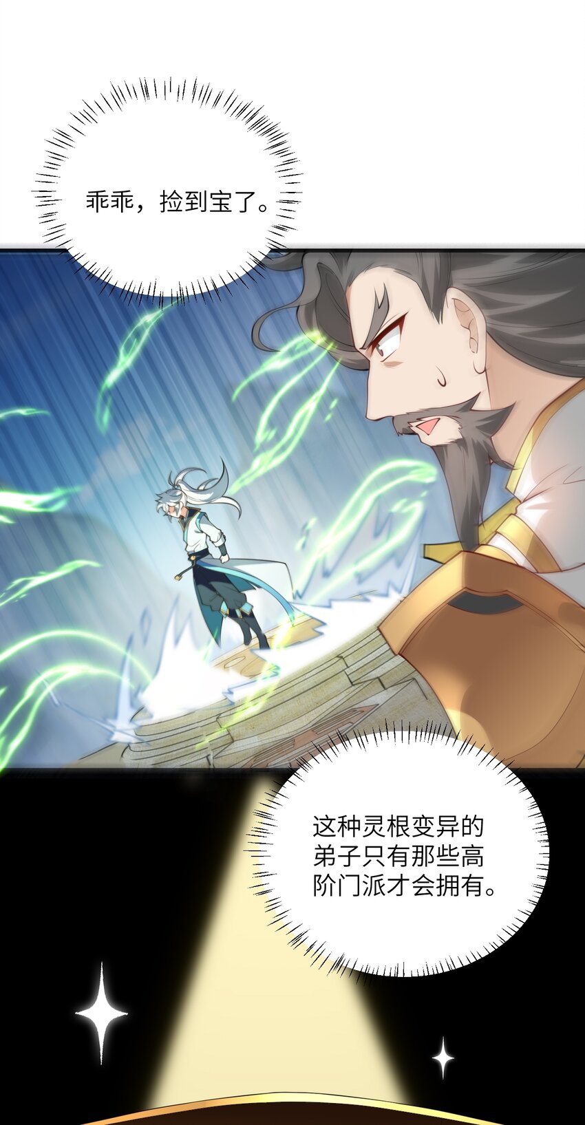 004 装过了头9