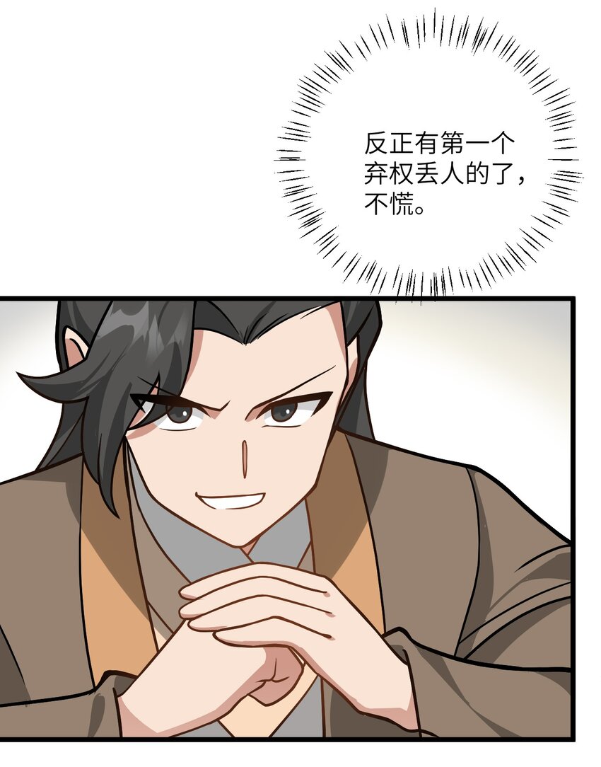 036 你特么还当我面摸腿22