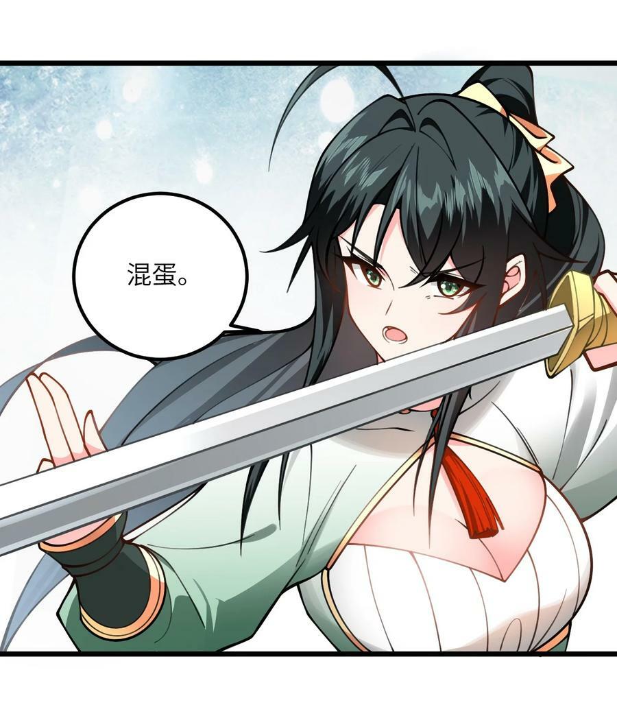 064 激战魔修11