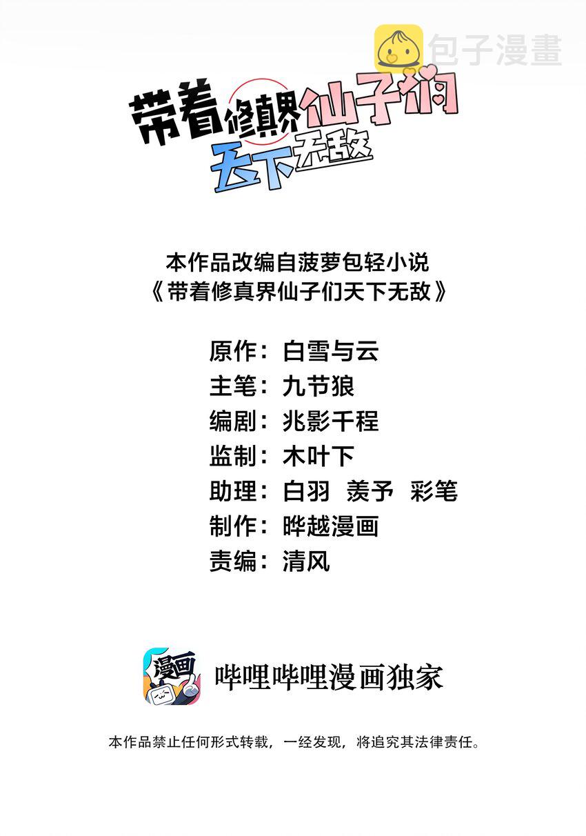 010 有人照顾真好1