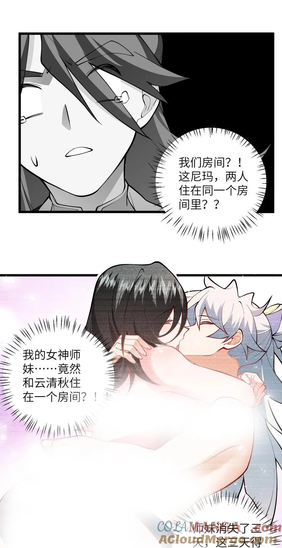 108 踢山门18