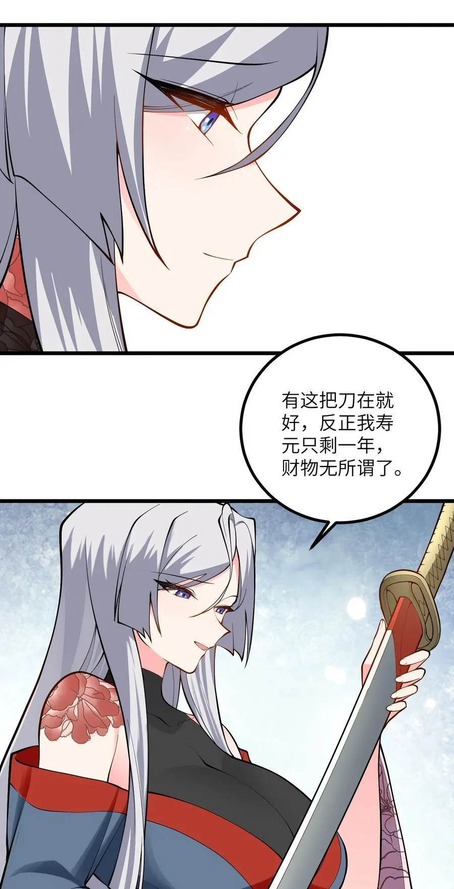 105 重回平安镇16