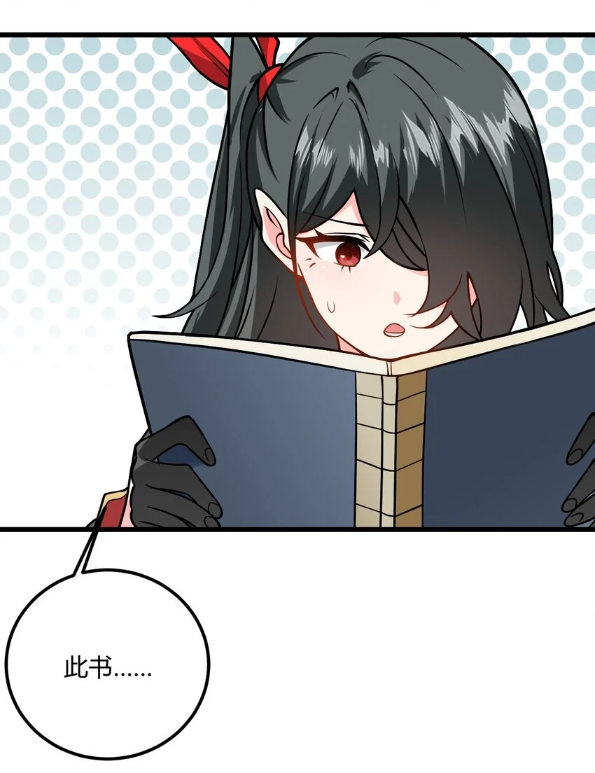 048 呵，女人！36