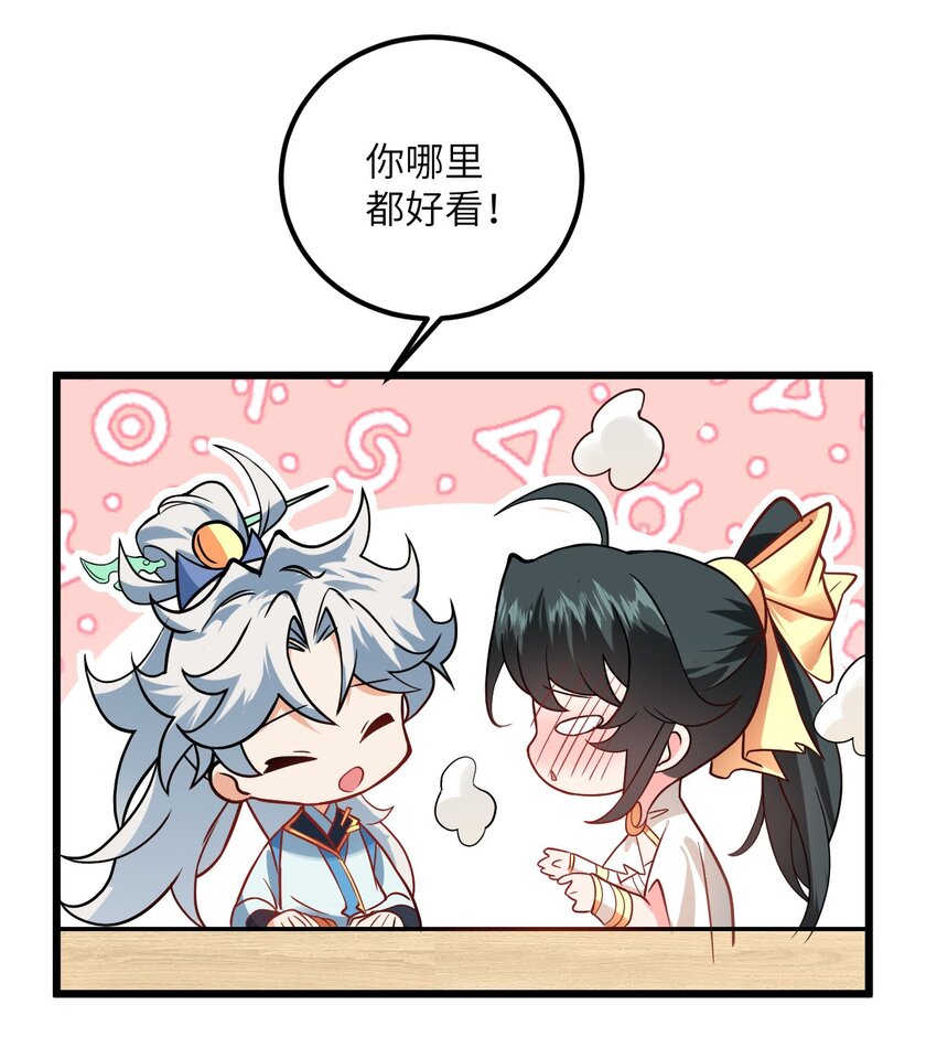 043 腿玩年48