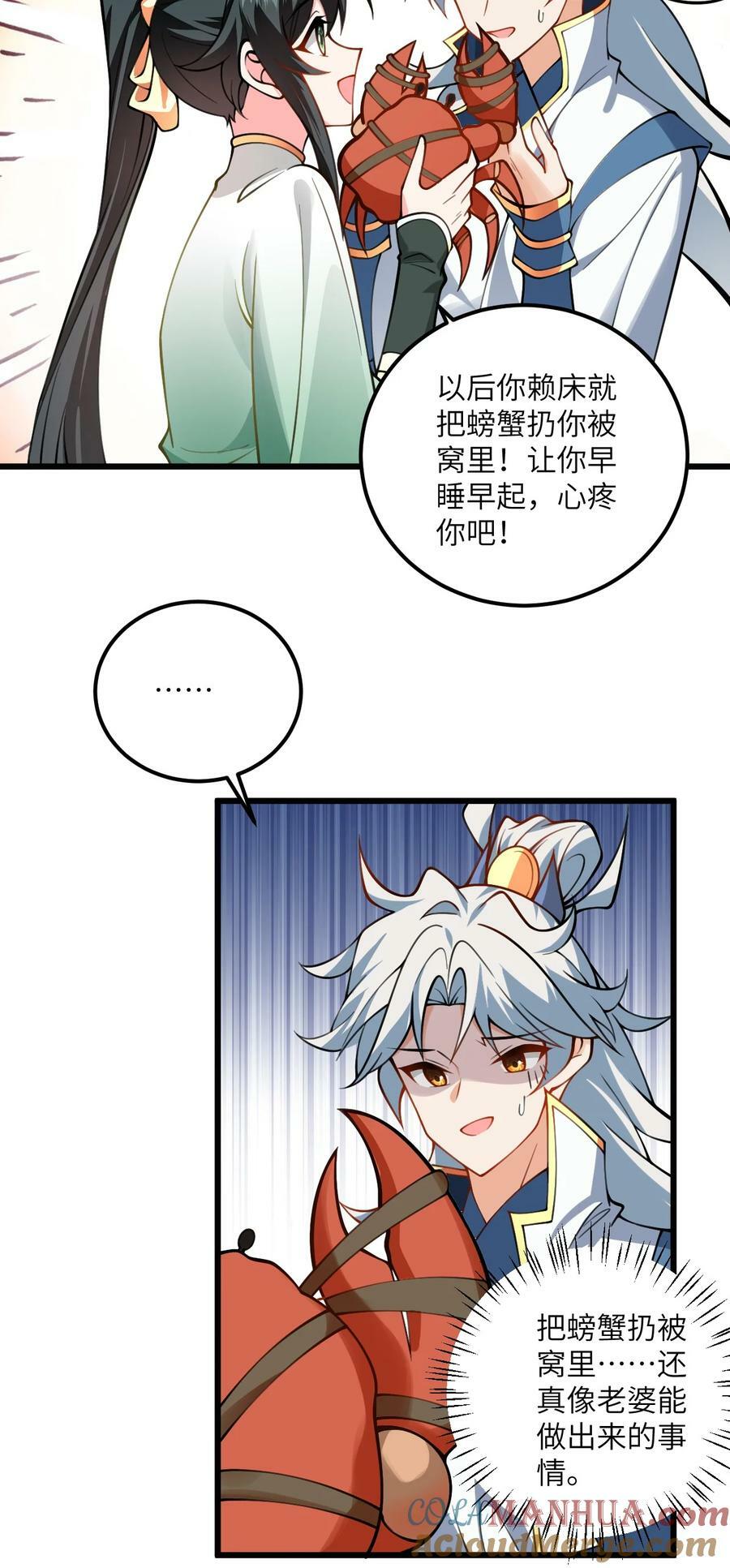 068 青梅党的胜利8