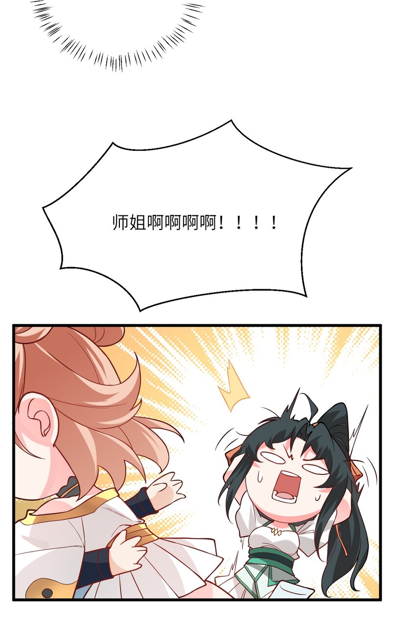 015 隐藏修为！43