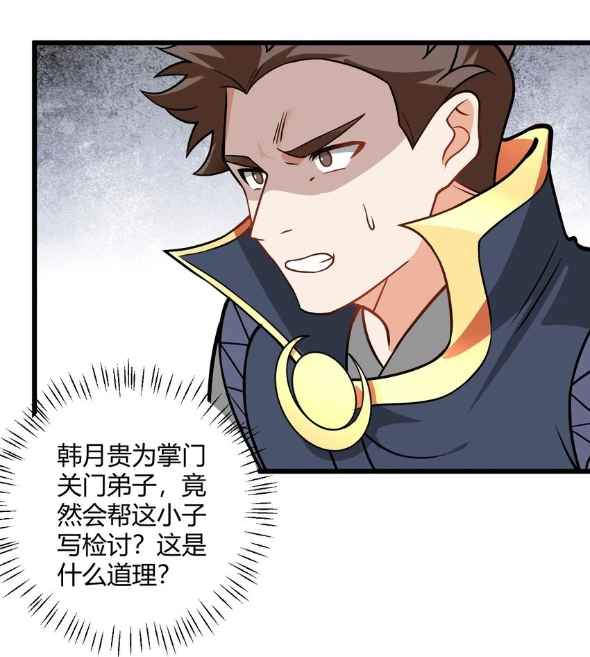 046 dei打扫到何年何月！41