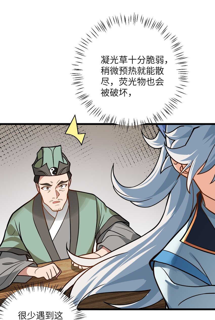 035 他做到了22