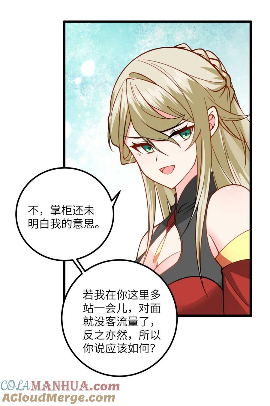 060 有点小心机的师姐你喜欢吗？39
