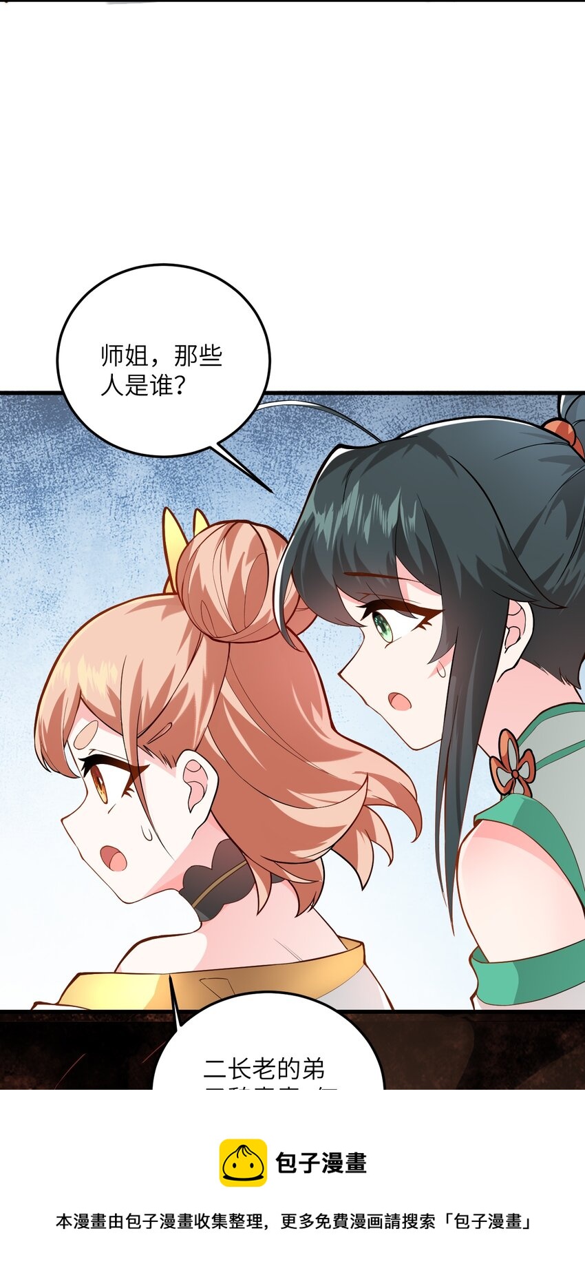 009 就这？！20