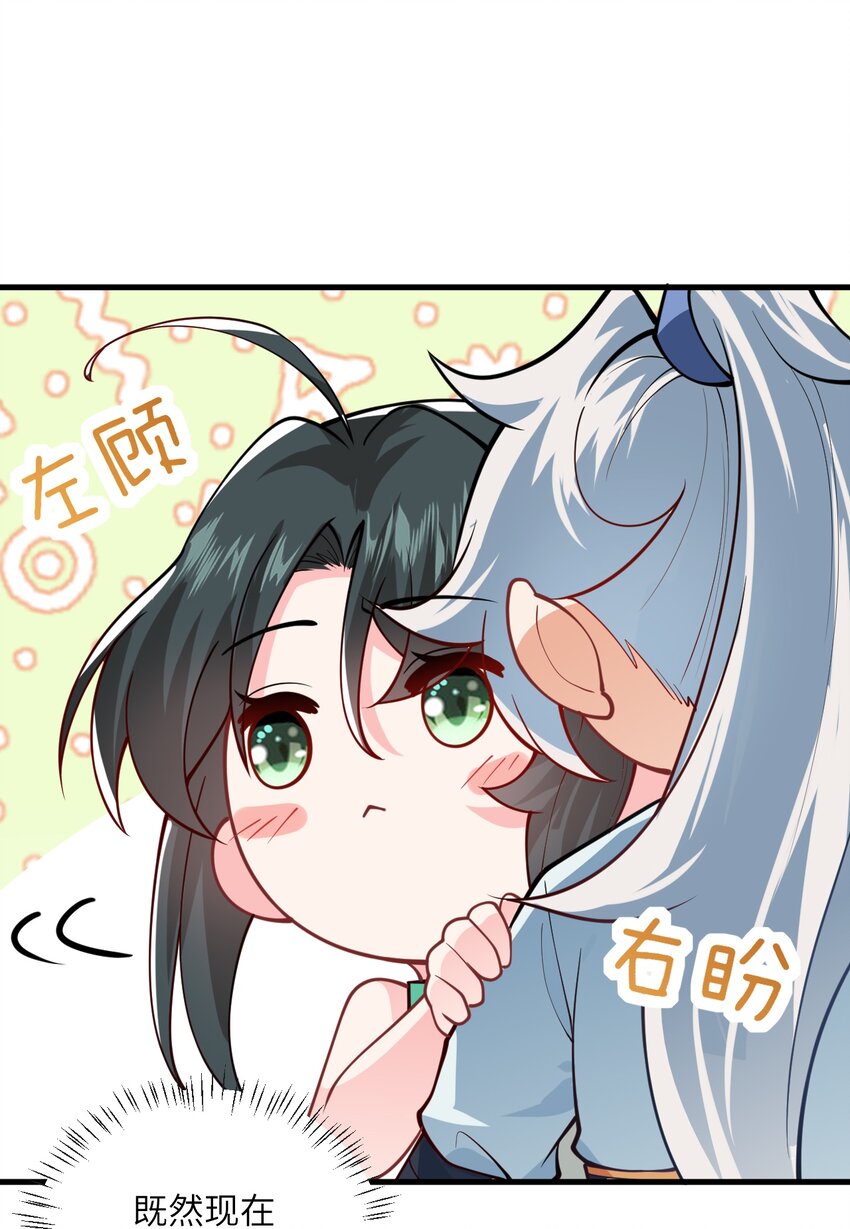 012 大坏蛋，杀狗了！15