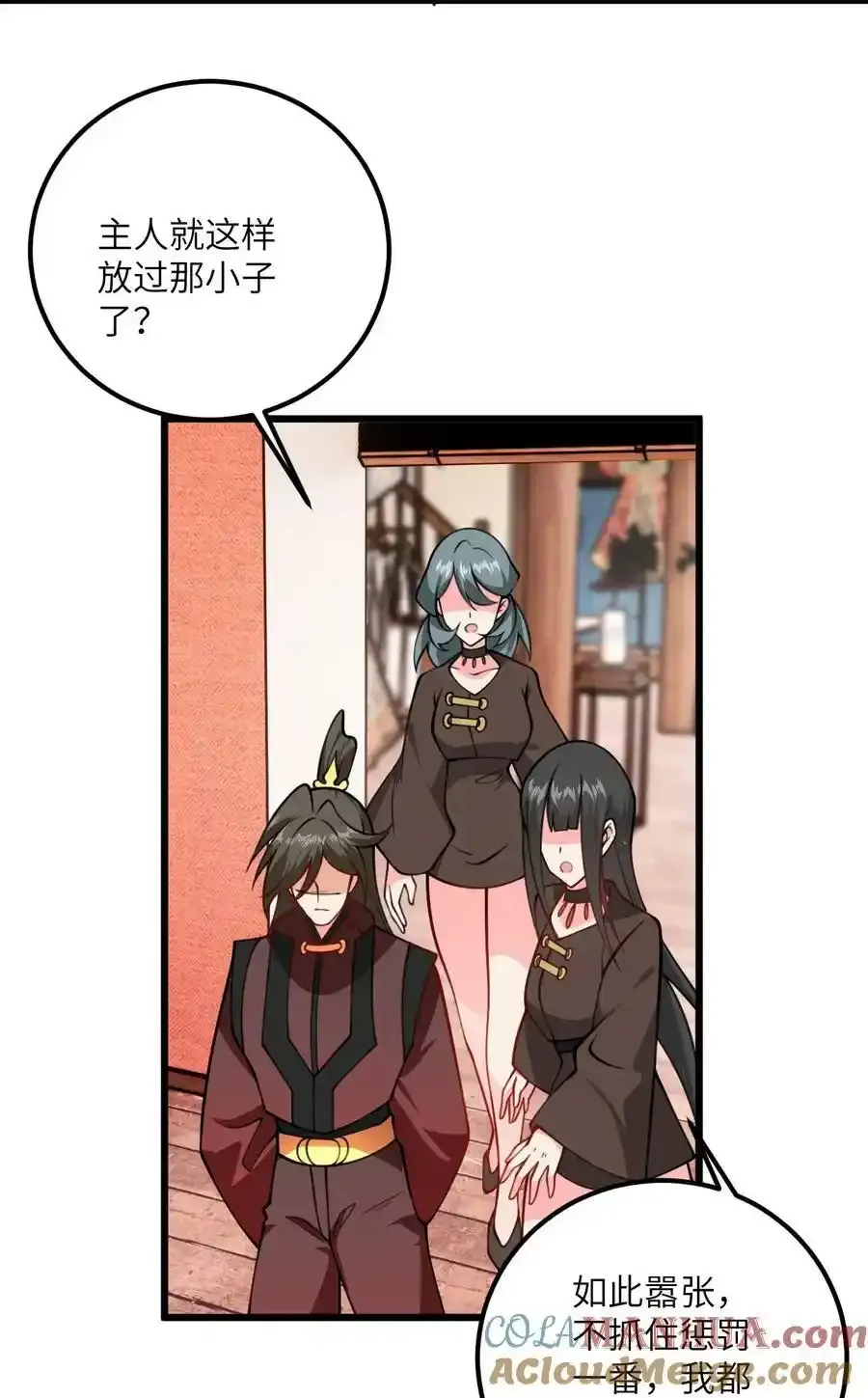 071 一剑双鞘27