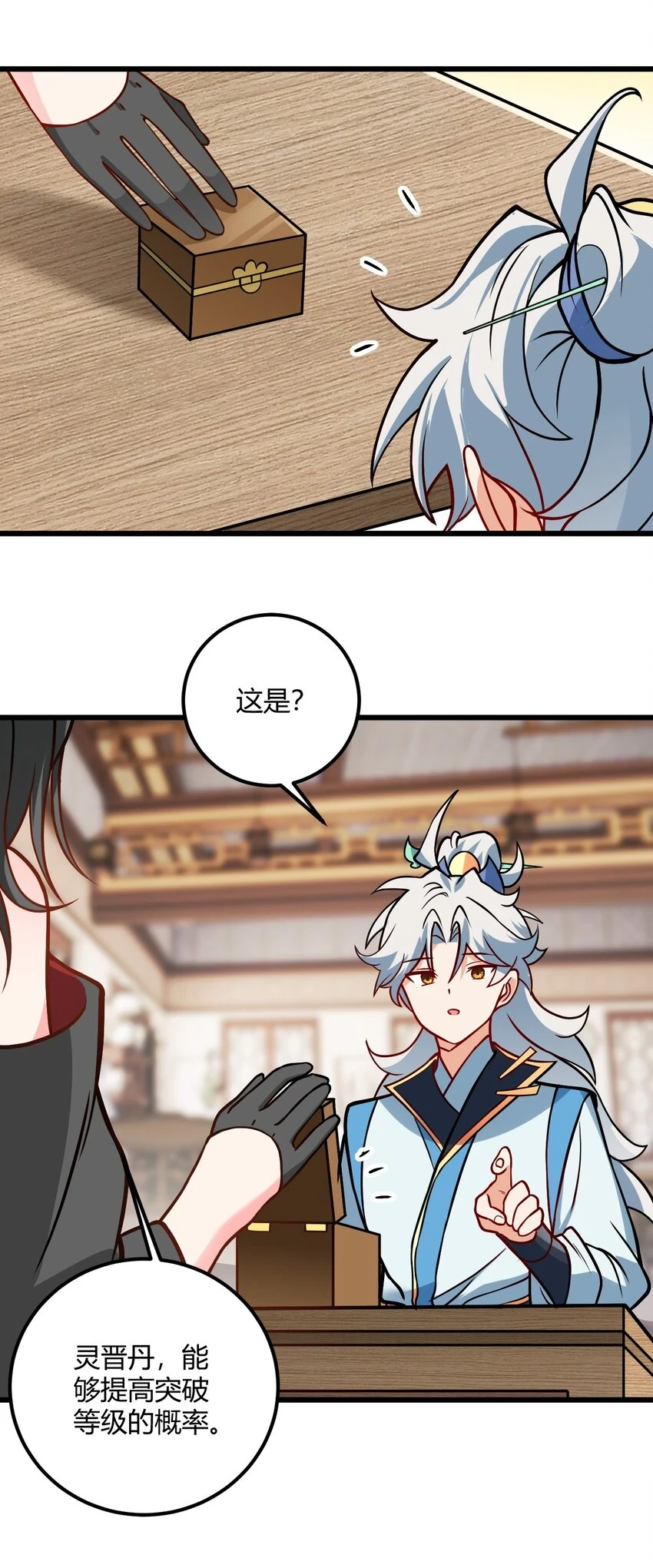 048 呵，女人！20