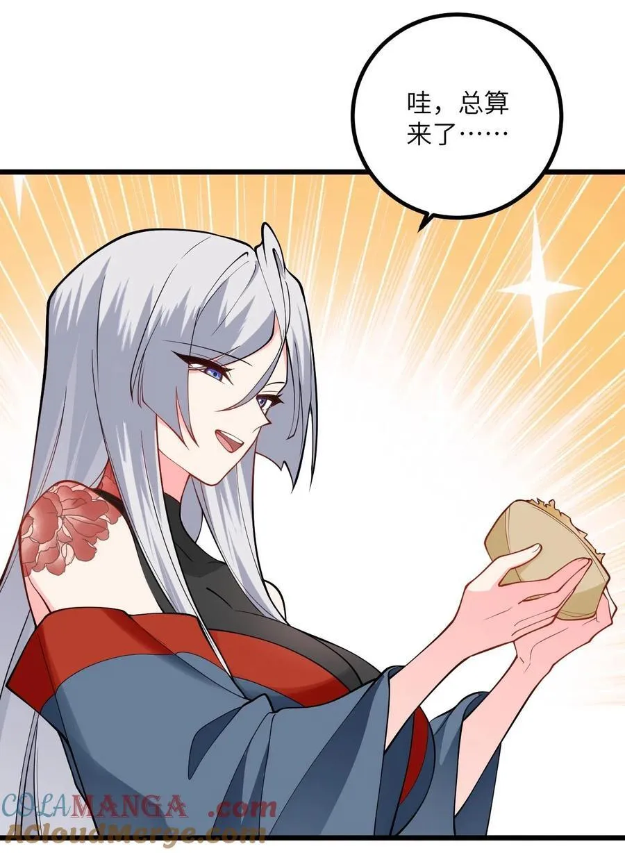 103 第三位老婆42