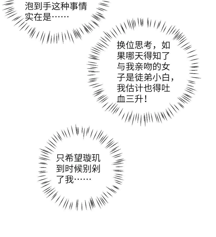 105 重回平安镇32
