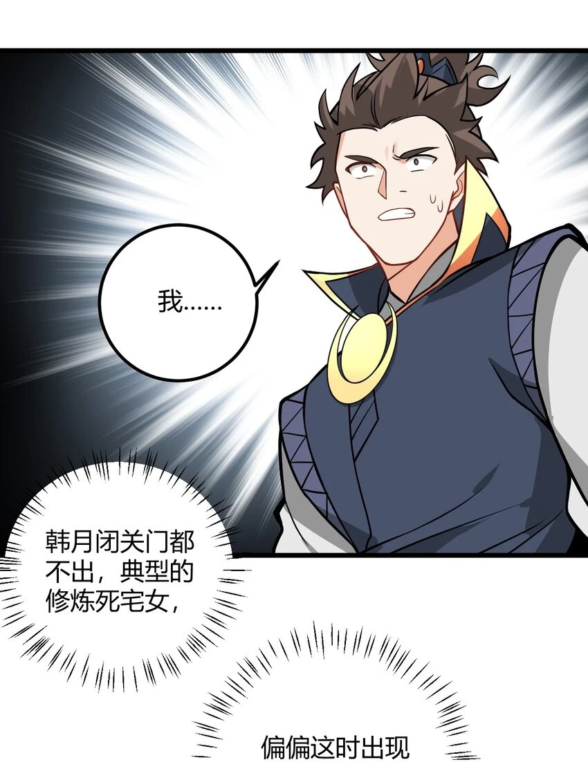 046 dei打扫到何年何月！44