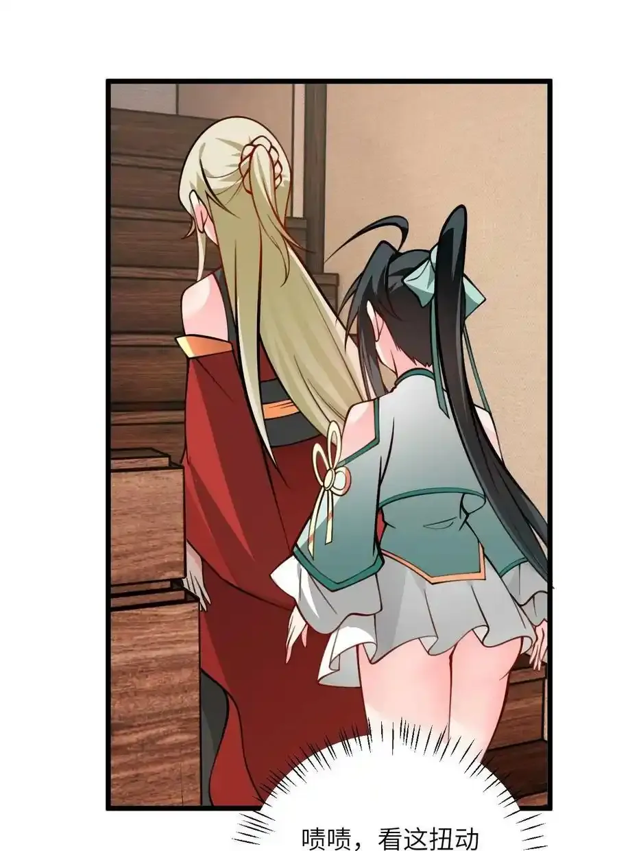 071 一剑双鞘8