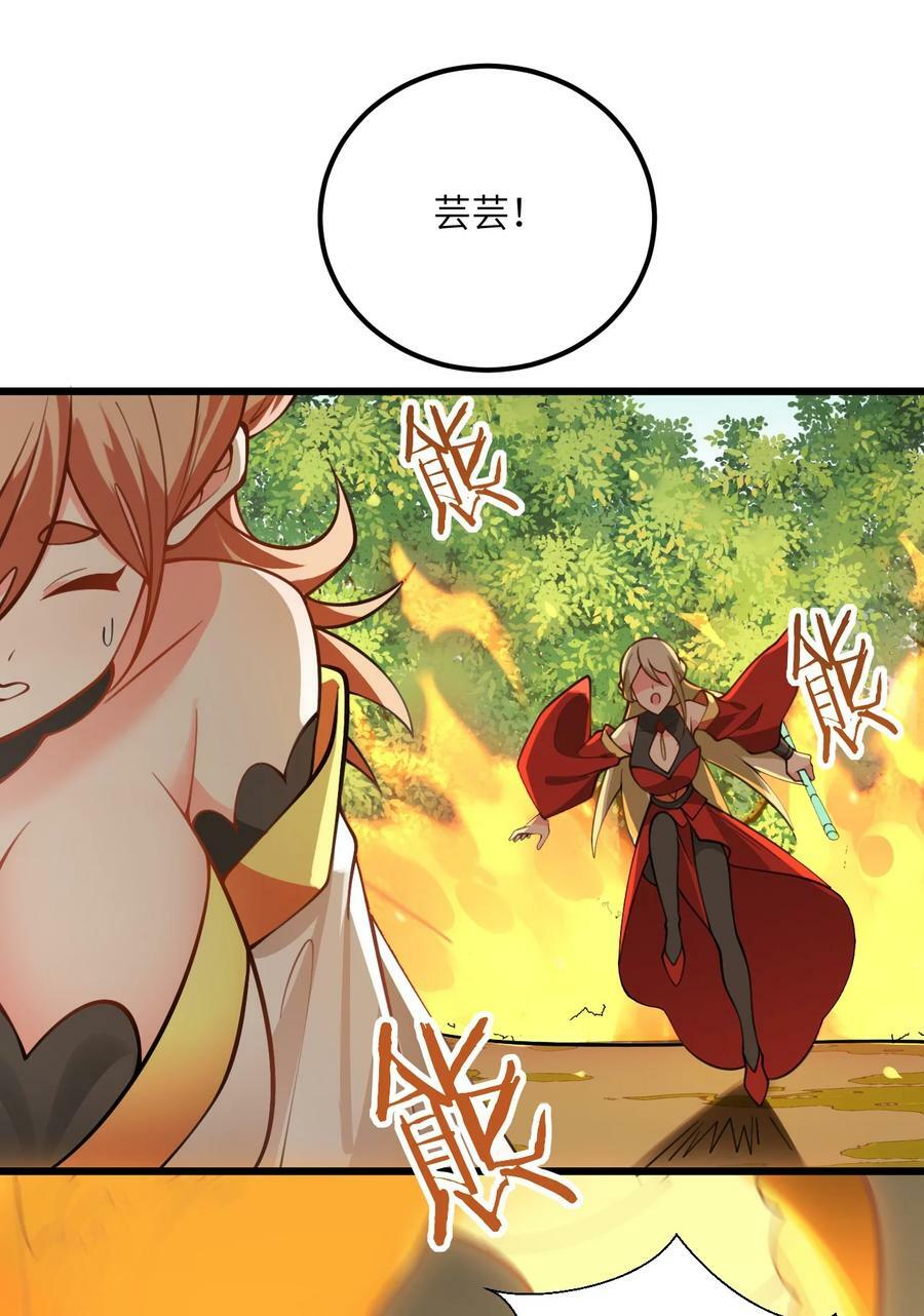065 不能乱碰17
