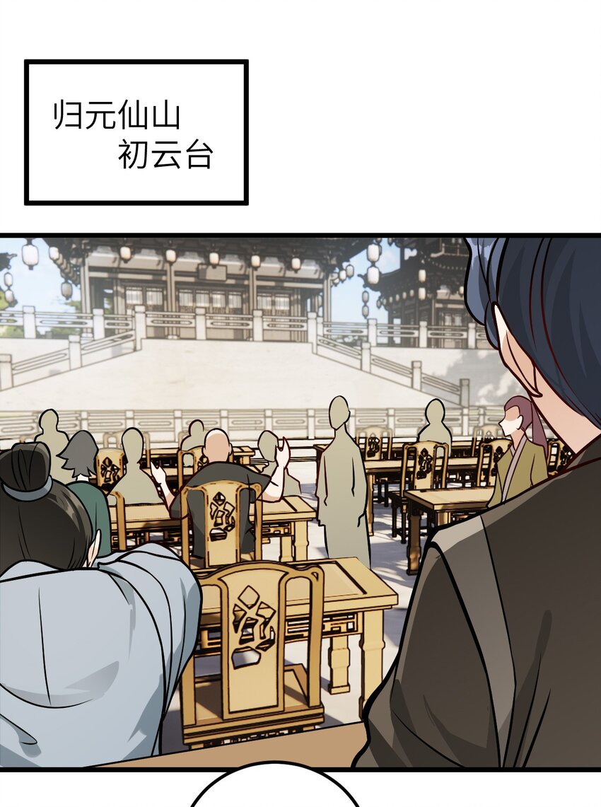 042 不是没位置吗7