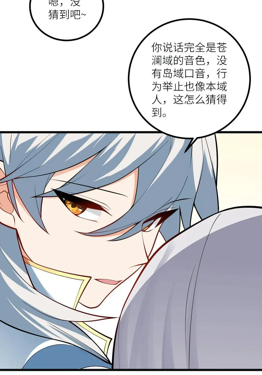 103 第三位老婆35