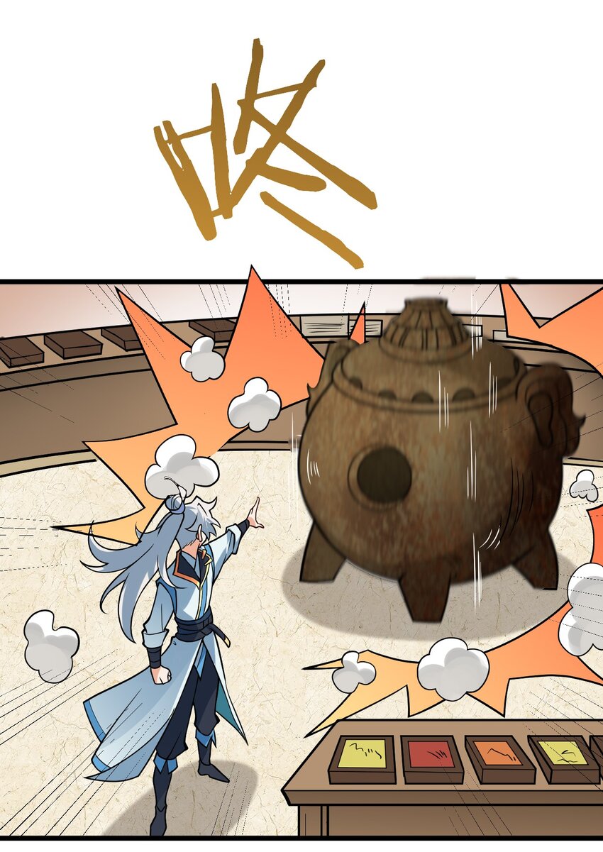 035 他做到了7