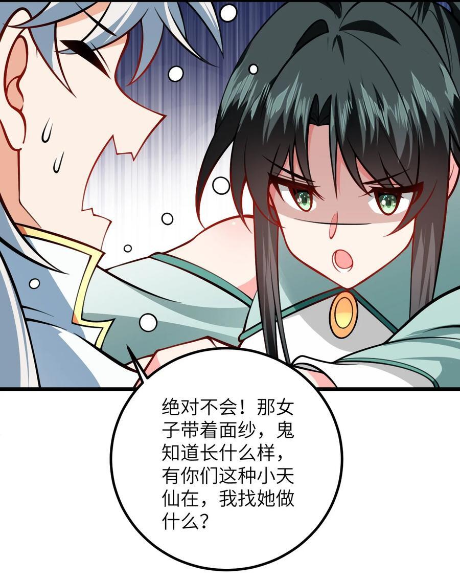 078 犹豫只会败北32