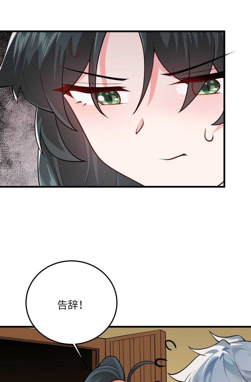 007 修炼的诀窍61