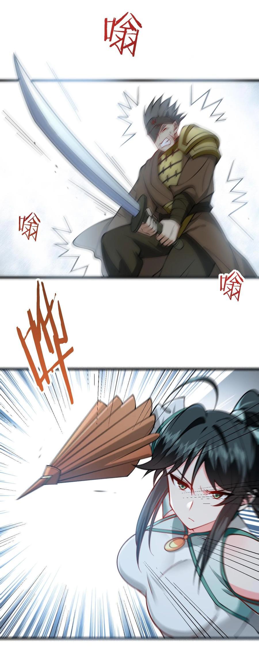 078 犹豫只会败北5
