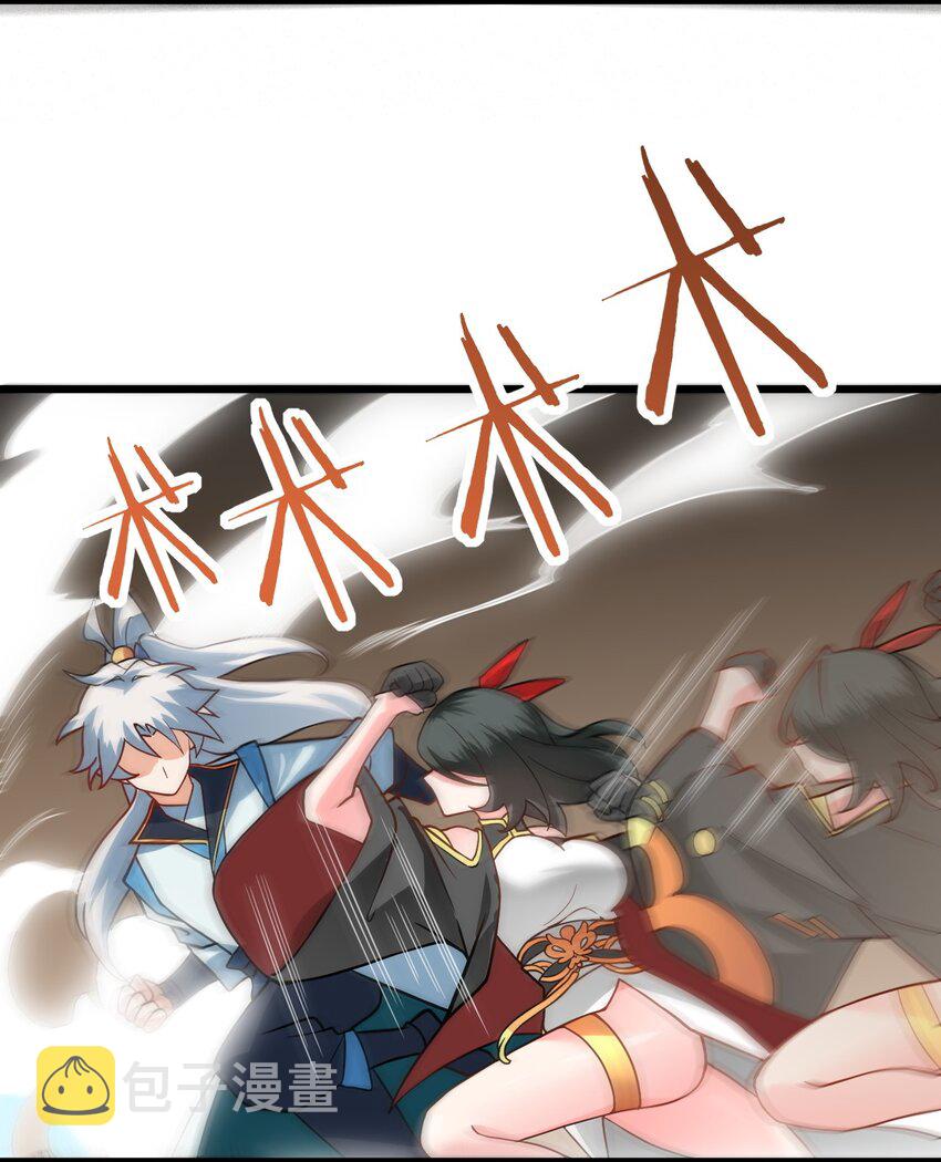 019 师姐，手下留情！37