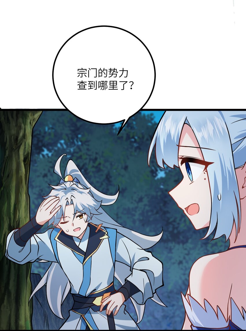 021 给我放血！63