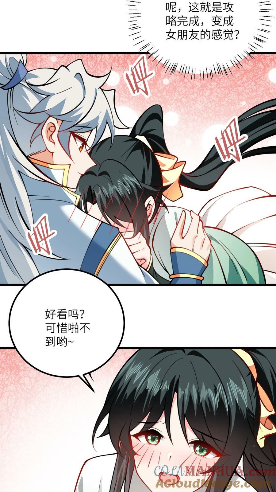 069 叫爸爸4