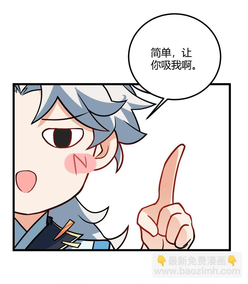 049 哄小姐姐37