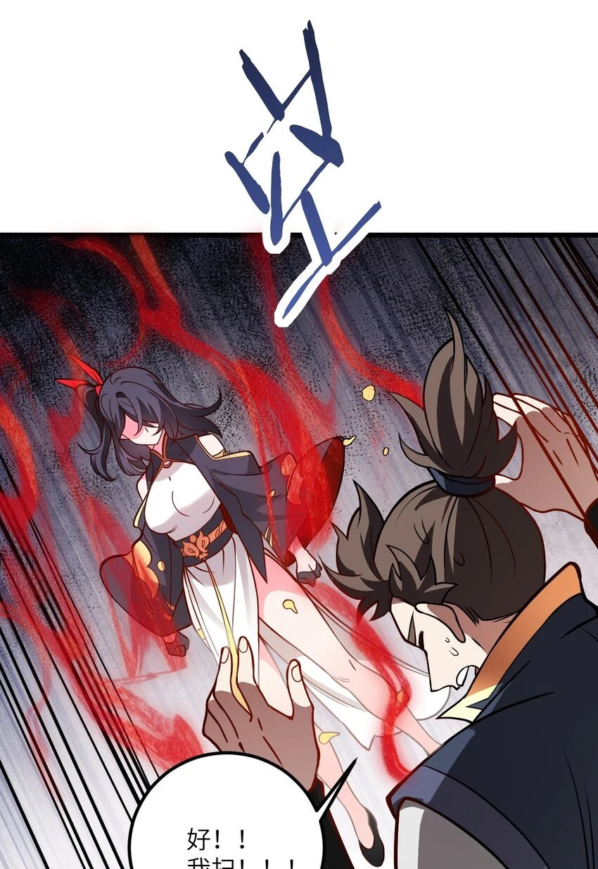 047 何必搞我！3