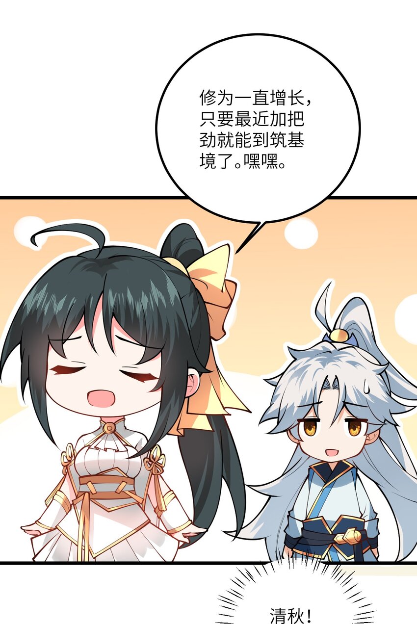 023 隐藏好深呐10