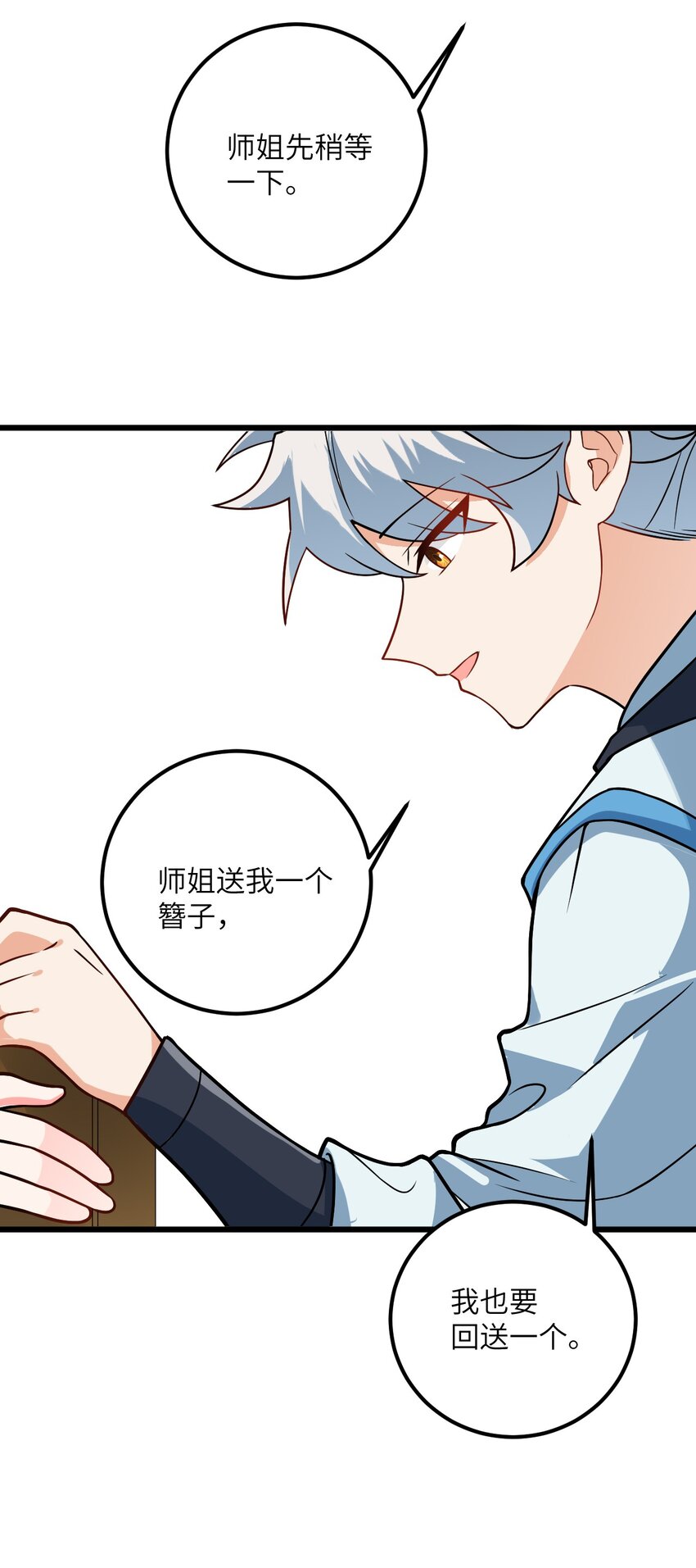 031 这位都会帮别人梳头了？38