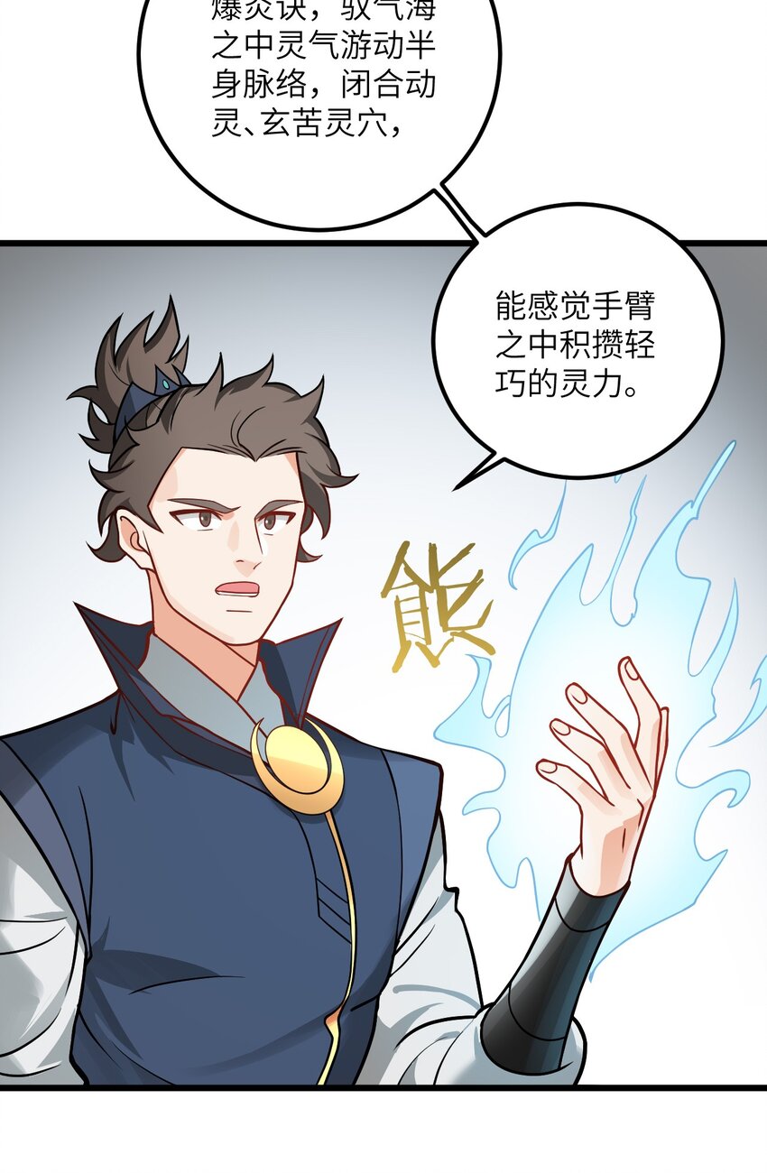 043 腿玩年25