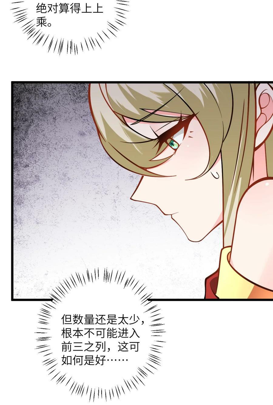 056 喝小师姐的奶22