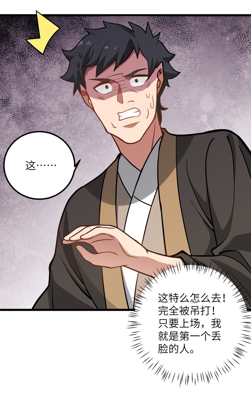 036 你特么还当我面摸腿13