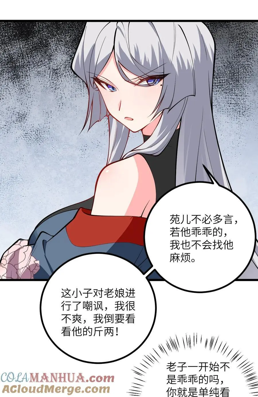 094 “和谐”的师徒关系30
