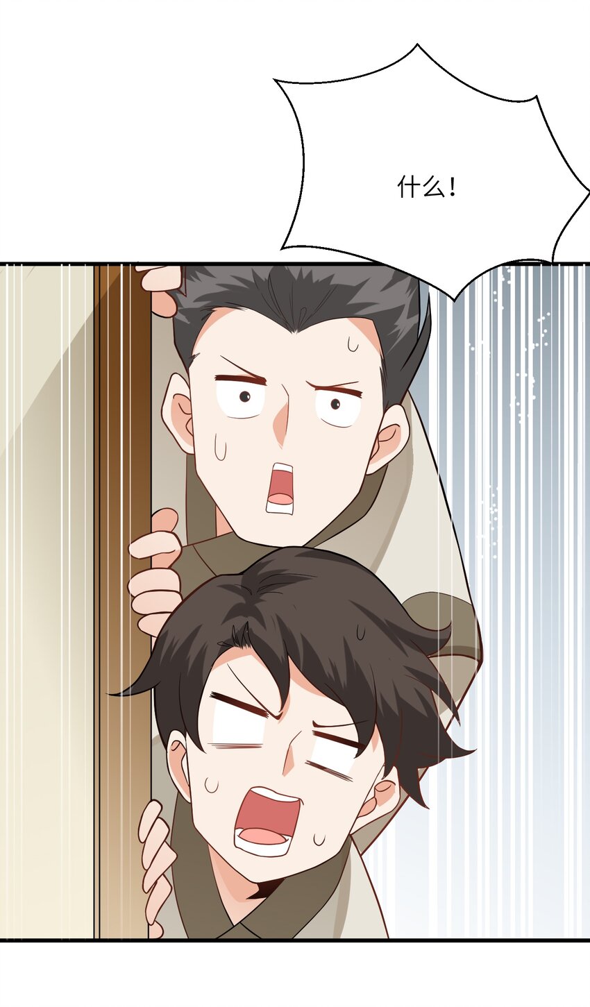 014 生气是魔鬼！10