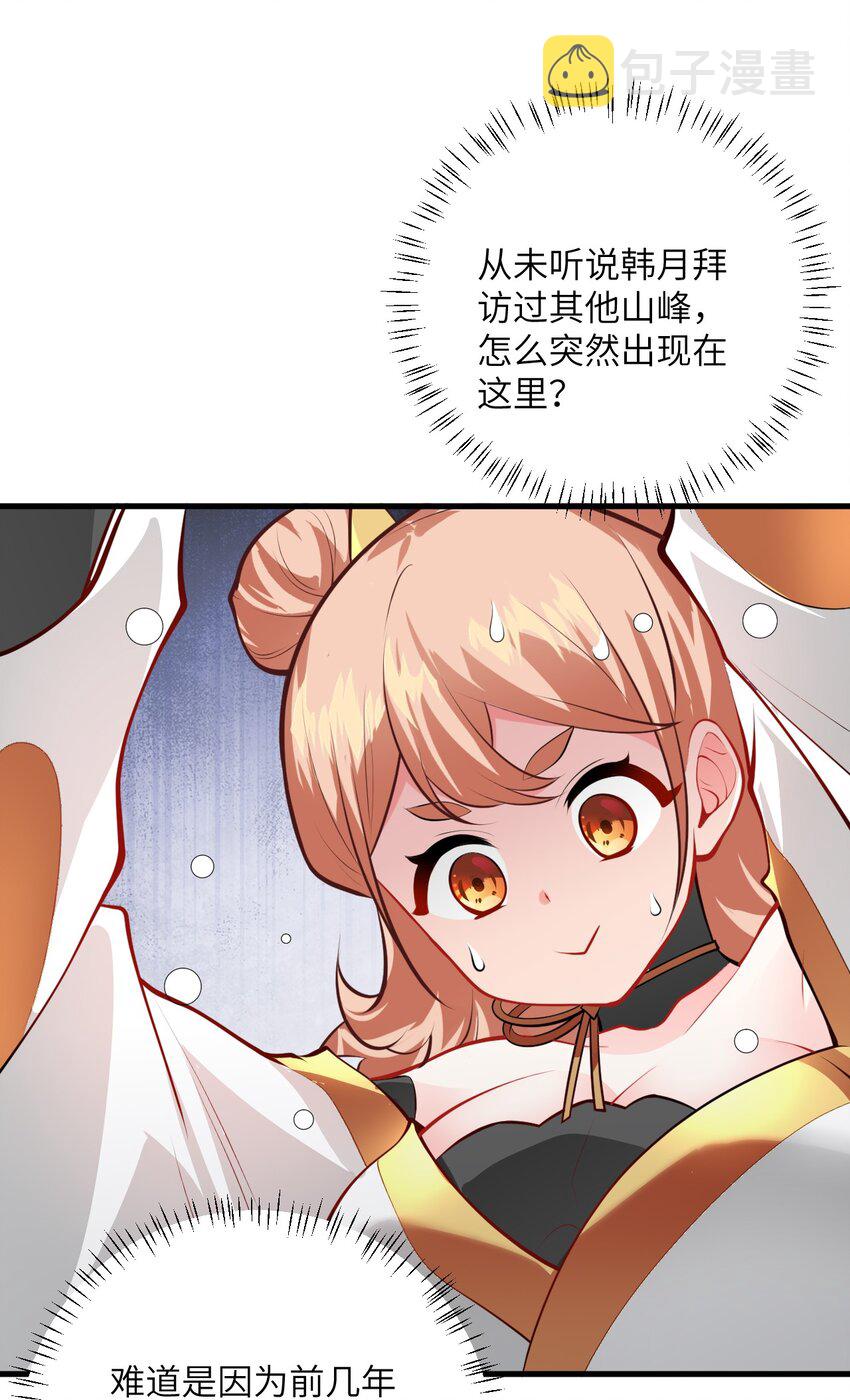 017 小树林一叙？28