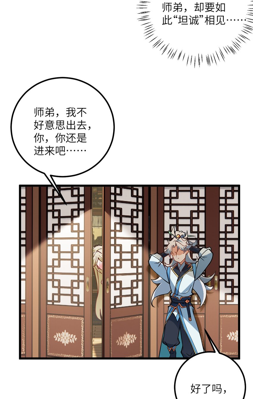 038 却要如此“坦诚”相见68