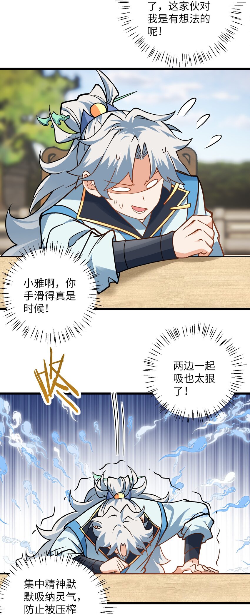 043 腿玩年53