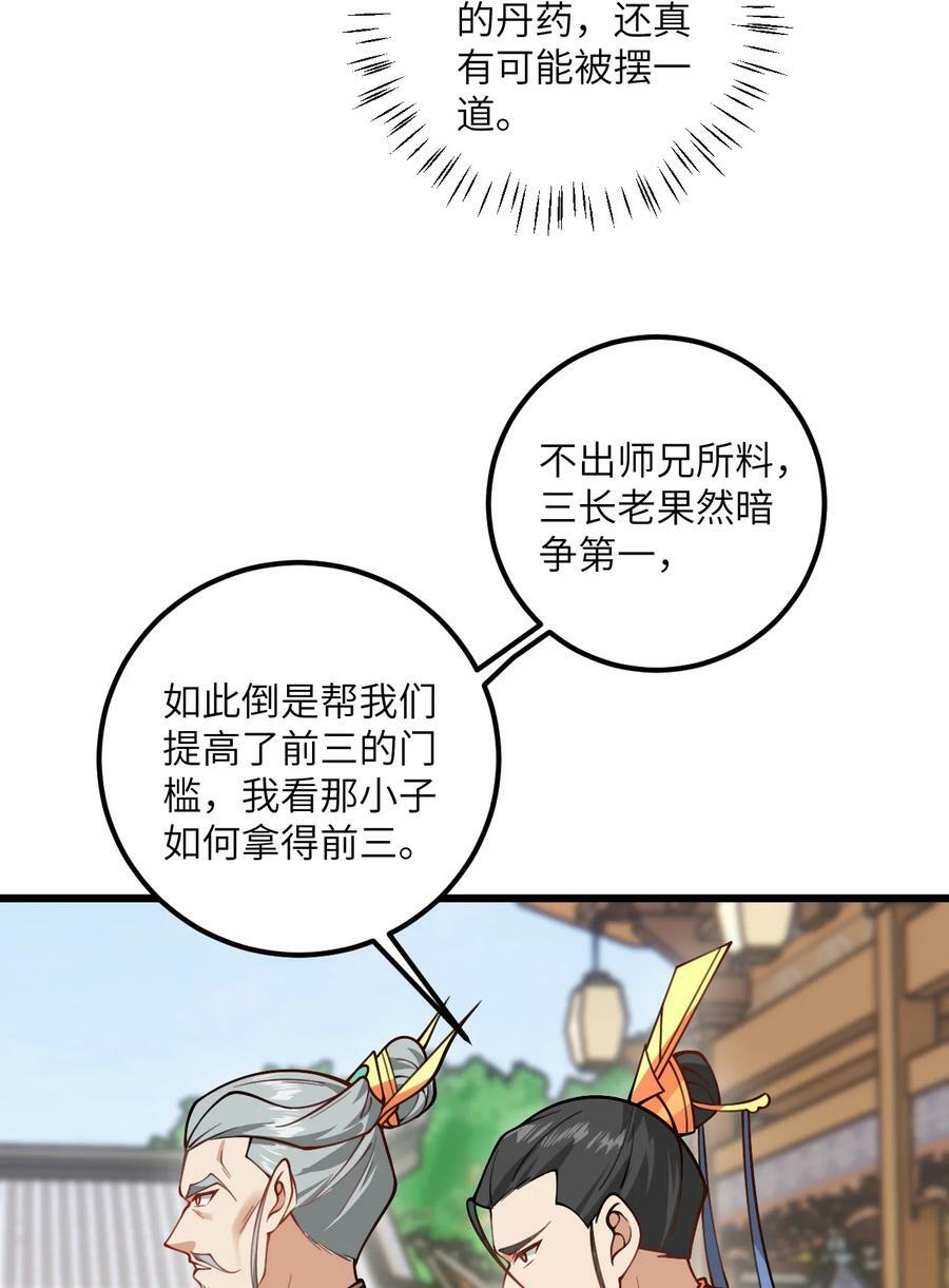 057 交纳资源40