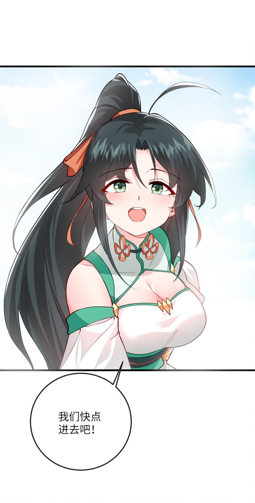 012 大坏蛋，杀狗了！53