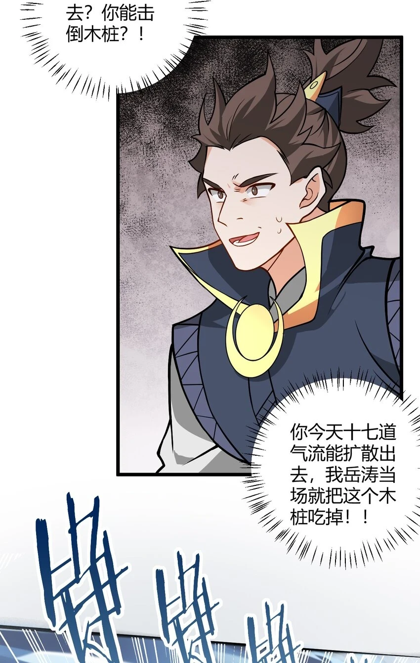 046 dei打扫到何年何月！16
