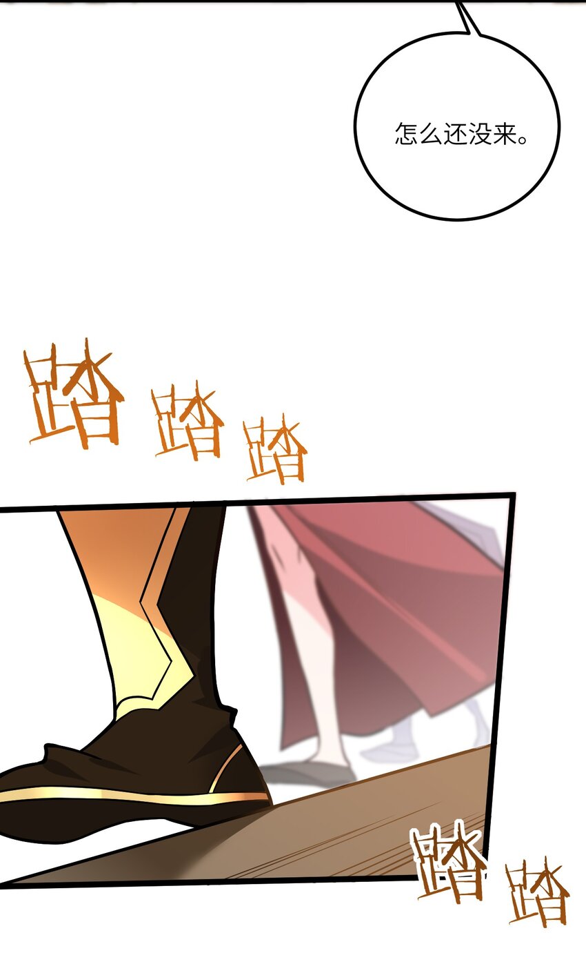 029 拿捏住了20