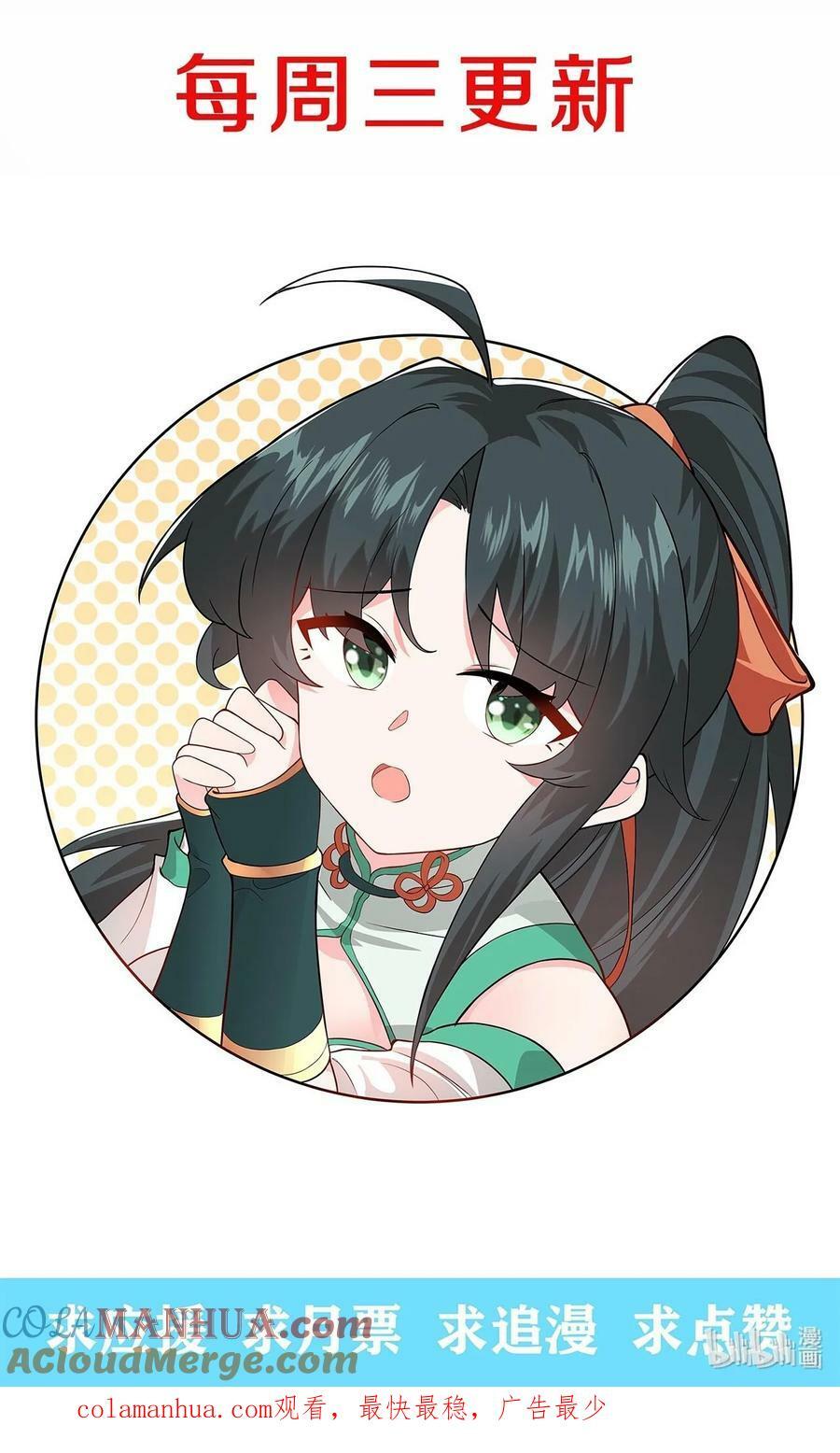 070 爱称40